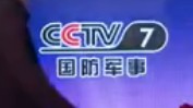 CCTV7簽約儀式