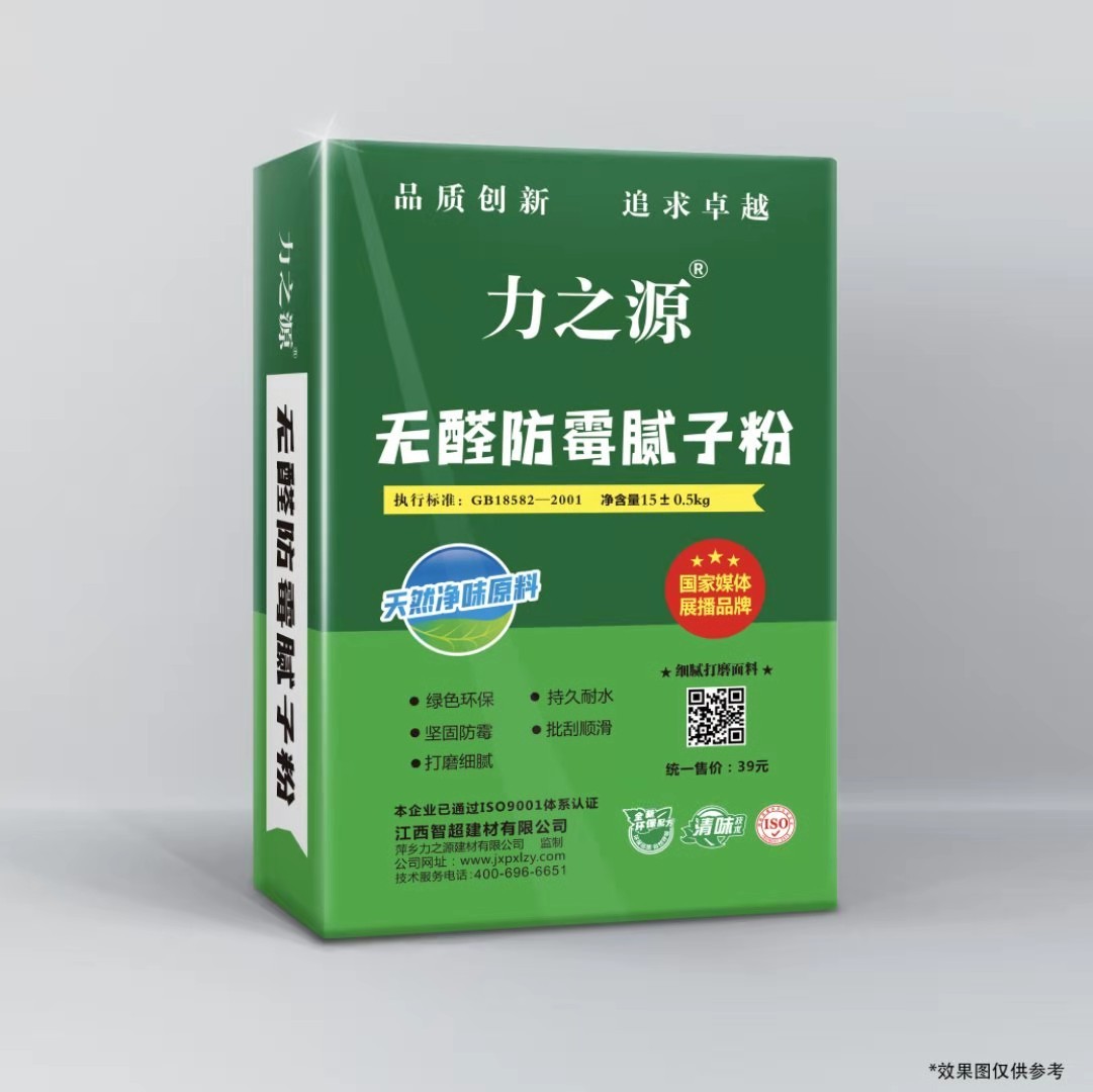 江西無醛防霉膩子粉廠家批發(fā)